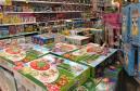 Brinquedos devem ser certificados pelo INMETRO e trazer o selo de garantia de que o produto foi ensaiado